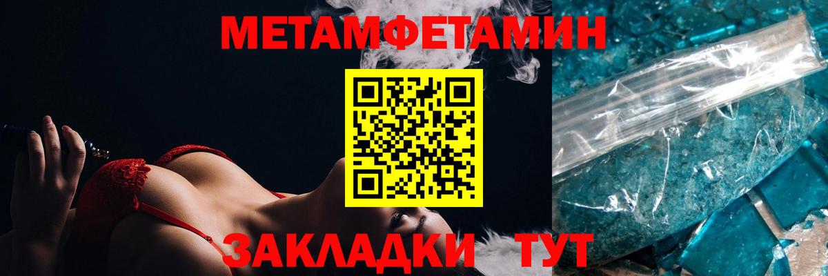 Amphetamine 98% Норильск
