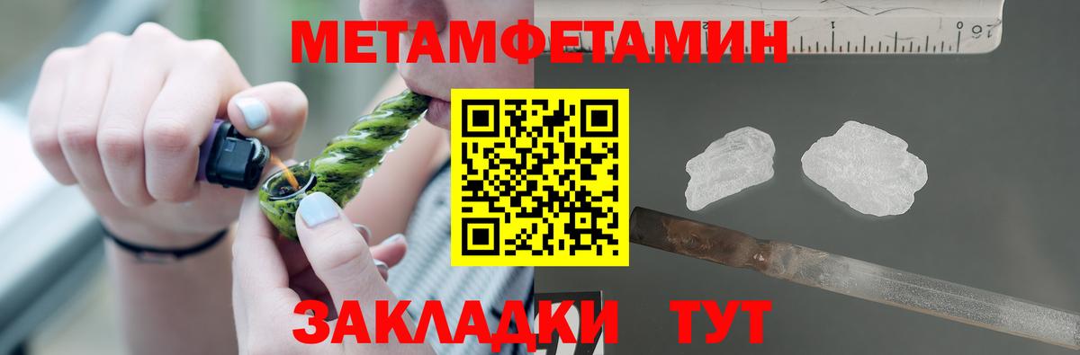 АМФ 97%  АМФЕТАМИН  Норильск  АМФЕТАМИН  Вход с VPN 