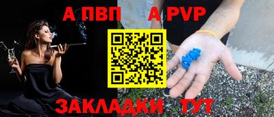 герыч Старая Купавна