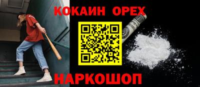каннабис Ставрополь