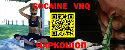 герыч Старая Купавна