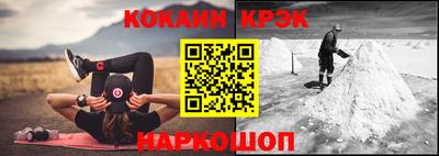 каннабис Ставрополь
