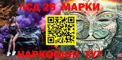 герыч Старая Купавна