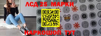каннабис Ставрополь