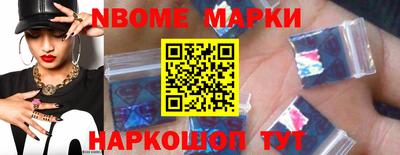 герыч Старая Купавна
