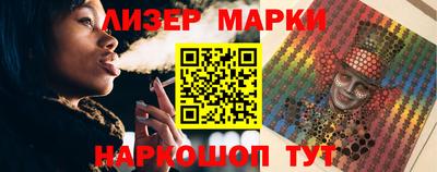 каннабис Ставрополь