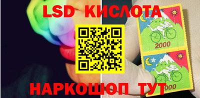 герыч Старая Купавна