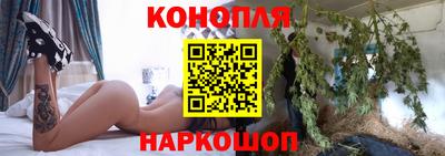 каннабис Ставрополь