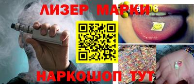 каннабис Ставрополь