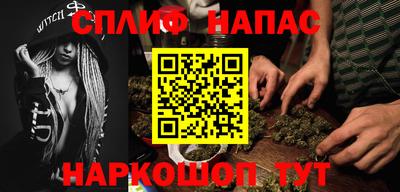 герыч Старая Купавна