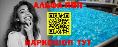 каннабис Ставрополь