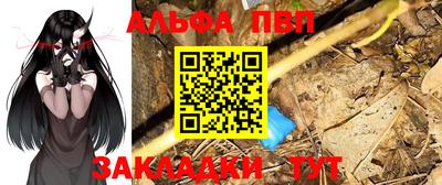 каннабис Ставрополь