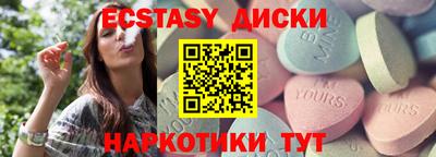 каннабис Ставрополь