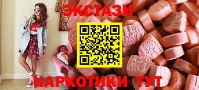 ГАЛЛЮЦИНОГЕННЫЕ ГРИБЫ Среднеуральск