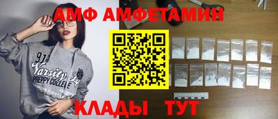 герыч Старая Купавна