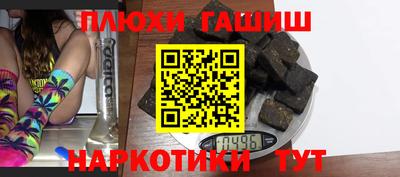 герыч Старая Купавна