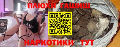 герыч Старая Купавна