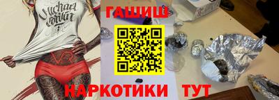 ГАЛЛЮЦИНОГЕННЫЕ ГРИБЫ Среднеуральск