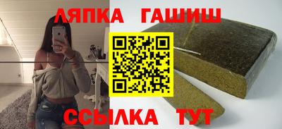 герыч Старая Купавна