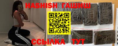 каннабис Ставрополь