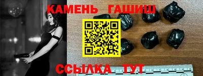 герыч Старая Купавна