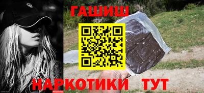 каннабис Ставрополь