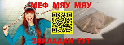 герыч Старая Купавна