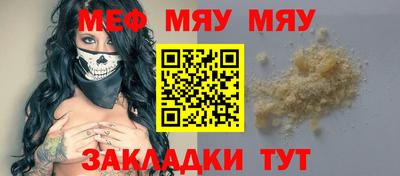 каннабис Ставрополь