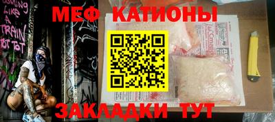 герыч Старая Купавна