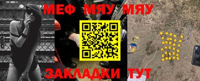 герыч Старая Купавна