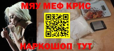 каннабис Ставрополь