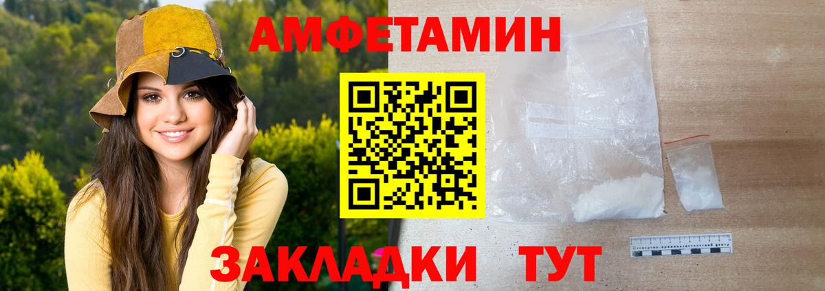 Метамфетамин пудра Норильск