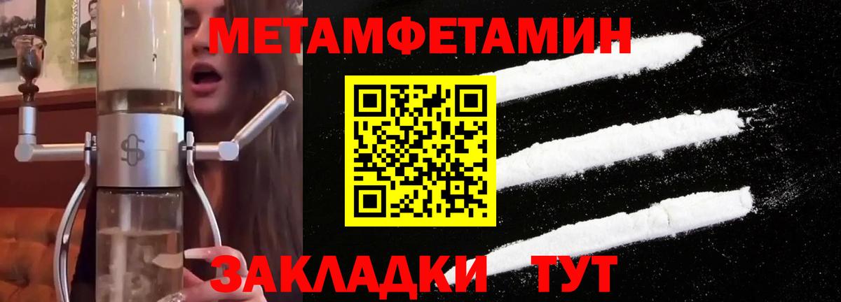 Норильск  Первитин винт  Вход с VPN 