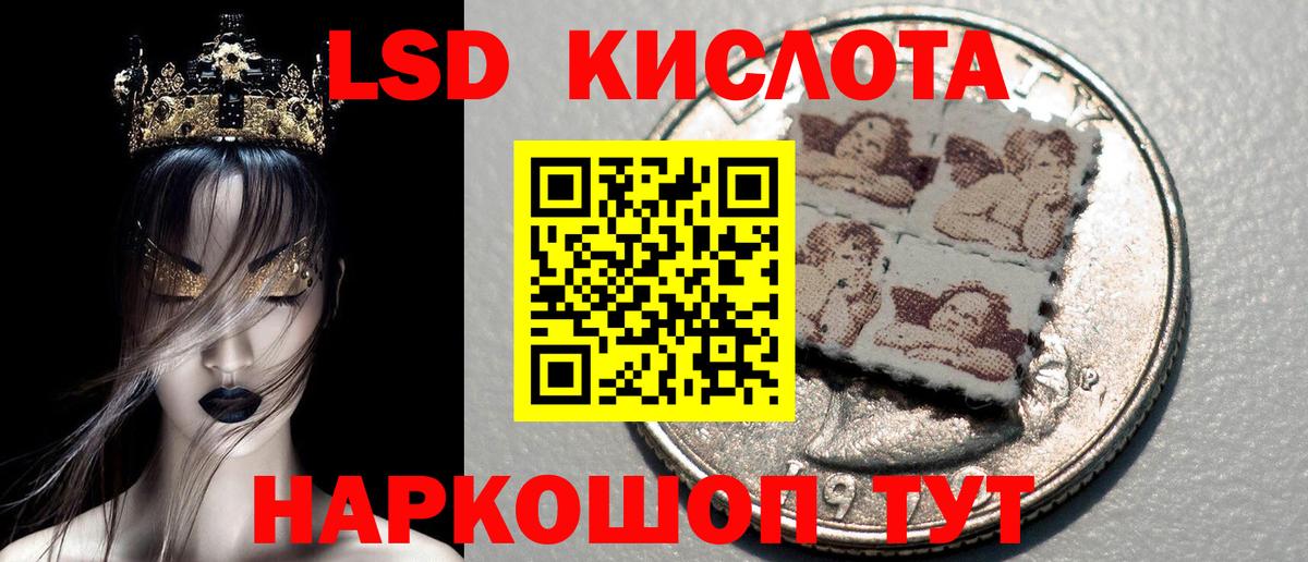 Наркотические марки 1,8мг Норильск